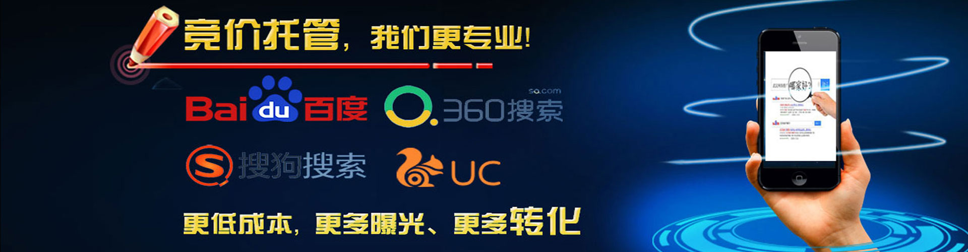 麦积信息流开户