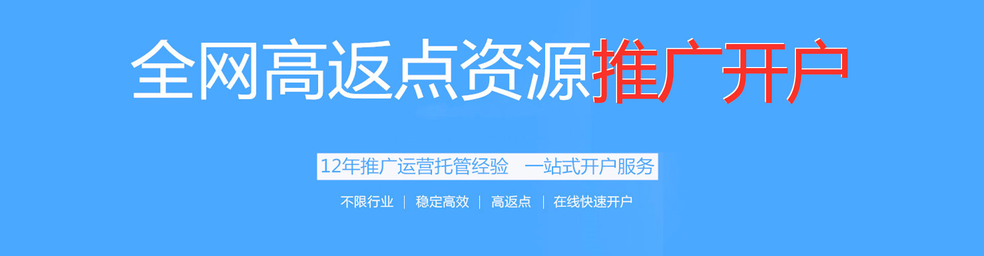 麦积百度推广